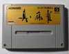 SFC Shin Mahjong - SHVC-KZ - JAPANESE IMPORT