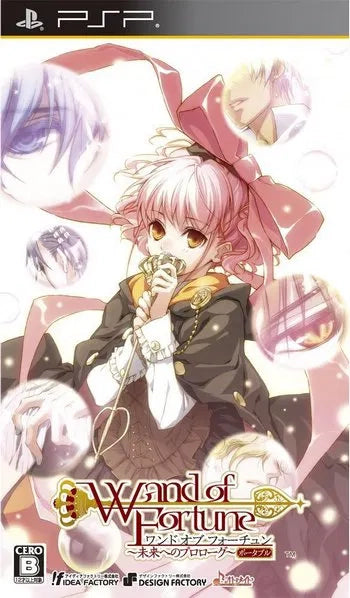 PSP Wand of Fortune - Mirai e no Prologue - JAPANESE IMPORT
