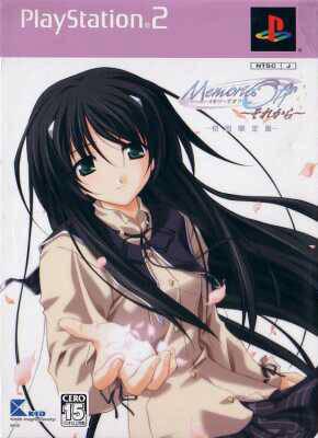 PS2 Memories Off - Sorekara - Limited Edition - Complete in Box with Game, Art Book, and Soundtrack - JAPANESE IMPORT
