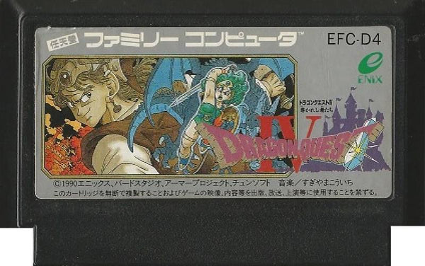 FAM Dragon Quest IV 4 - JAPANESE IMPORT