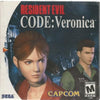 DC Resident Evil - Code Veronica