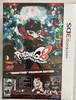 3DS Persona Q2 - New Cinema Labyrinth - Showtime Premium Edition - Complete with Outer Box, Game, Koromaru Plush, Artbook, Deck of Cards and 4 Buttons - USED