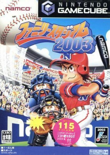 GC Family Stadium 2003 - JAPANESE IMPORT