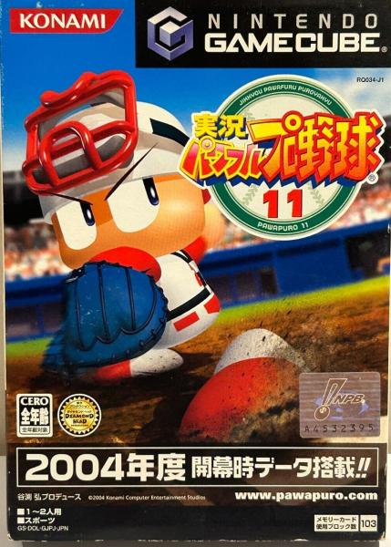 GC Jikkyou - Powerful Pro - Yakyuu 11 - JAPANESE IMPORT