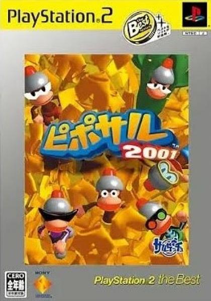 PS2 Pipo Saru 2001 - JAPANESE IMPORT