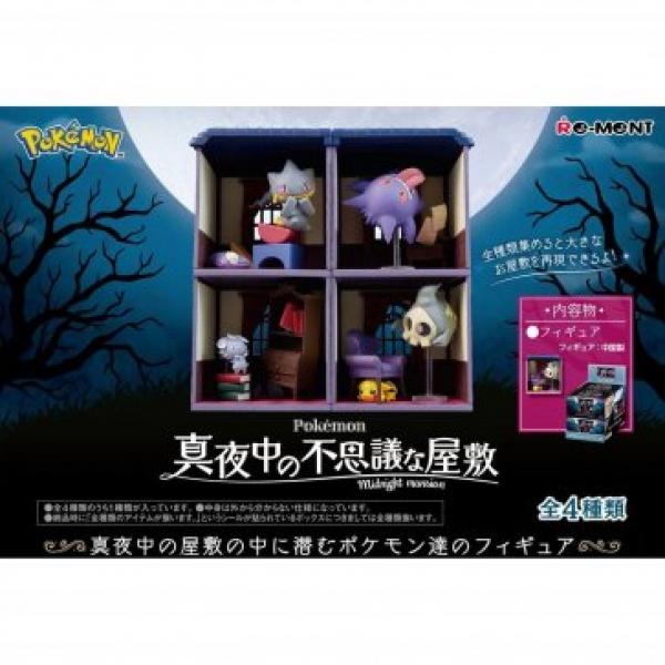Gamer Toys - RE-MENT Blind Box Toys - Pokemon - Midnight Mansion - NEW
