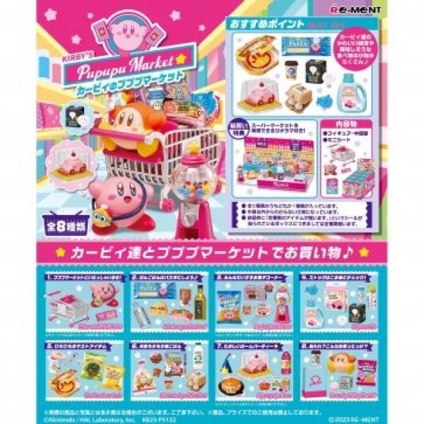 Gamer Toys - RE-MENT Blind Box Toys - KIRBY Pupupu Market - NEW