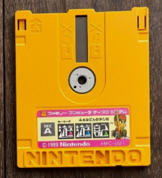 FAM Mukashi Banashi Yuuyuuki Zenpen - Famicom Disk Game