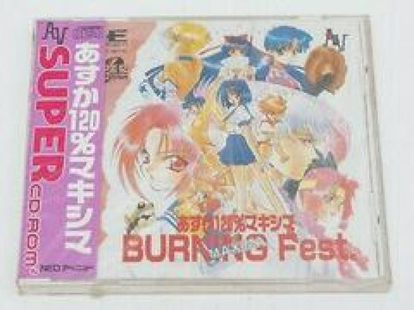 TG16CD - Asuka 120 Burning Fest - JAPANESE IMPORT