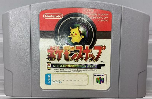 N64 Pokemon Snap - JAPANESE IMPORT