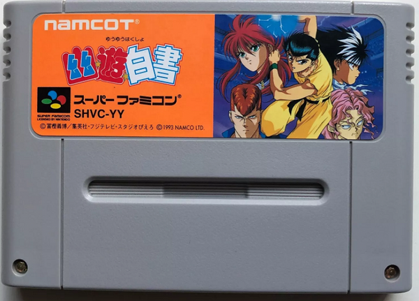 SFC Yu Yu Hakusho - JAPANESE IMPORT