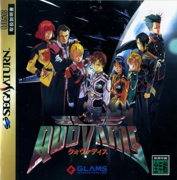 SAT Quovadis - IMPORT