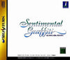 SAT Sentimental Graffiti - IMPORT