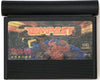 JAG Tempest 2000 - cartridge version