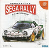 DC Sega Rally Championship 2 - IMPORT