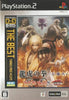 PS2 Art of Fighting Collection - Anthology - IMPORT