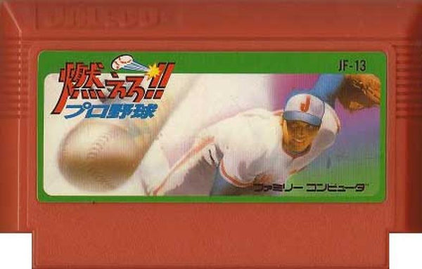 FAM Bases Loaded - IMPORT