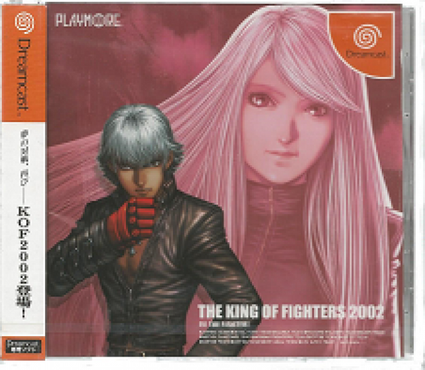 DC King of Fighters 2002 - JAPAN - IMPORT