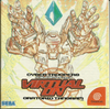 DC Virtual On - Oratorio Tangram - JAPAN - IMPORT - HDR-0040