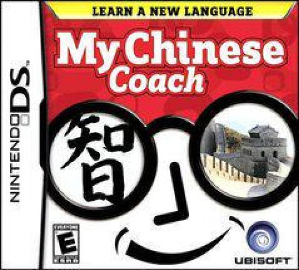 NDS My Chinese Coach