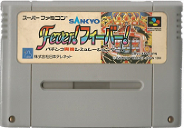 SFC Sankyo Fever - IMPORT