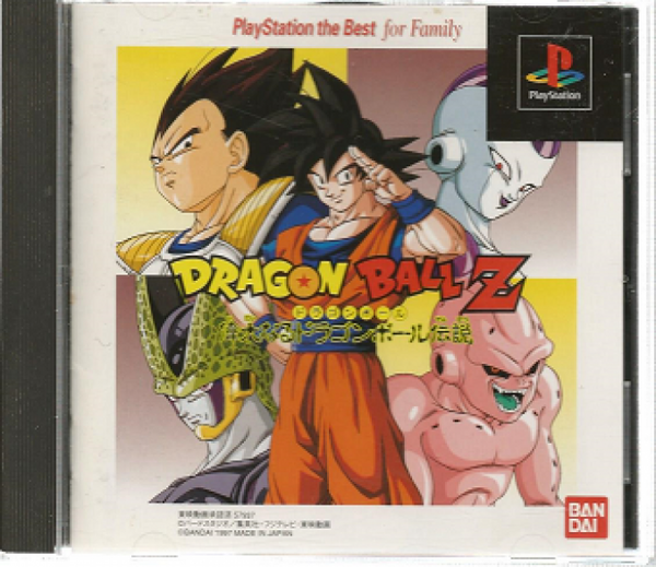 PS1 Dragon Ball Z DBZ - Idainaru Dragon Ball Densetsu - Legends - JAPAN - IMPORT