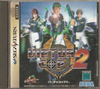 SAT Virtua Cop 2 - IMPORT - GS-9097
