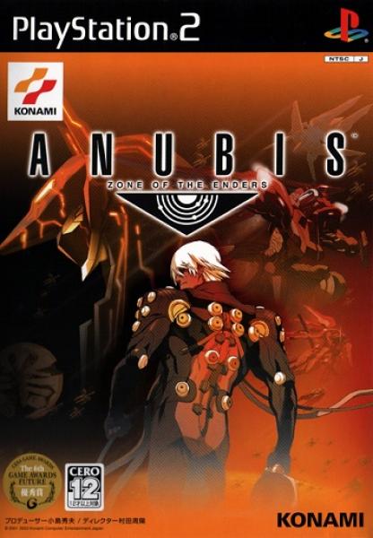 PS2 Anubis - Zone of Enders - The 2nd Runner - IMPORT