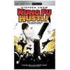 PSP UMD Movie - Kung Fu Hustle