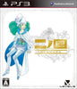 PS3 Ni No Kuni - Shiroki Seihai no Joou - JAPANESE IMPORT