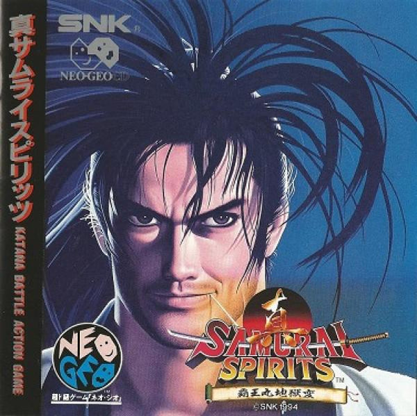 NEOGEO Neo Geo CD 0 Samurai Spirits - IMPORT
