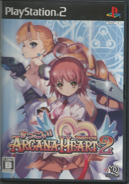 PS2 Arcana Heart 2 - IMPORT
