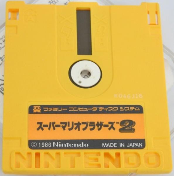 FAM Super Mario Bros SMB 2 - Famicom Disk - IMPORT