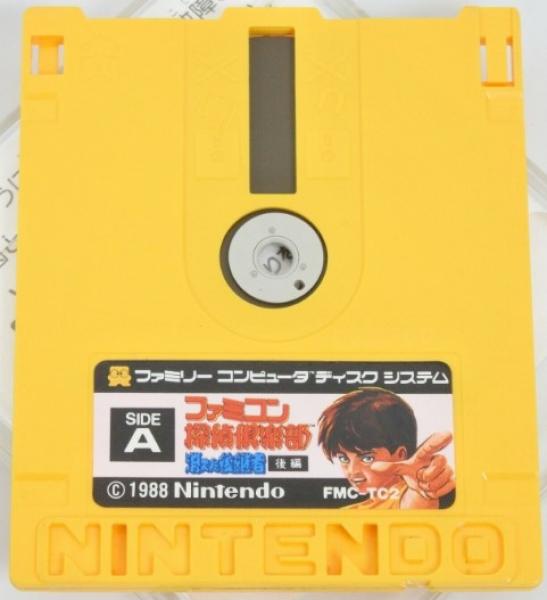 FAM Tantei Club - Keita - Part 2 - FMC-TC2 - Famicom Disk - USED