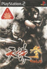 PS2 Tenchu 3 - Wrath of Heaven - IMPORT