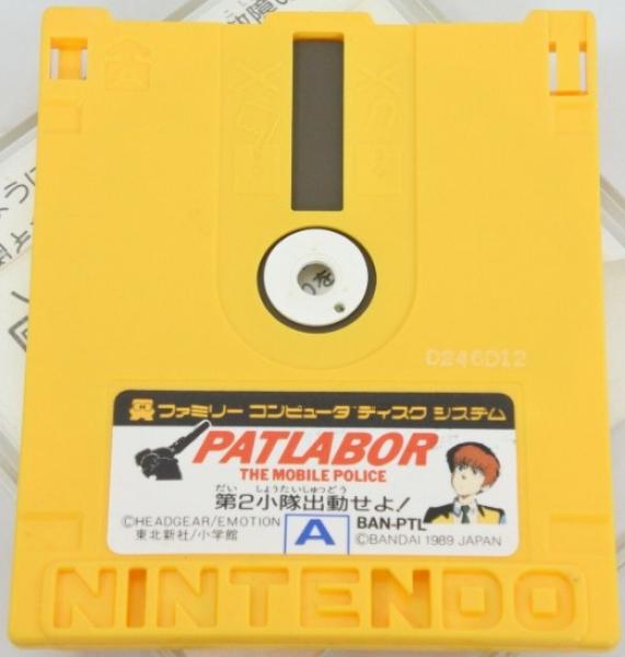 FAM Patlabor - The Mobile Police - Kido Keisatsu Patlabor - BAN-PTL - Famicom Disk - IMPORT