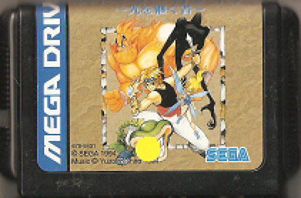 MD Story of Thor - Hikaru o Tsugumono - Beyond Oasis - IMPORT