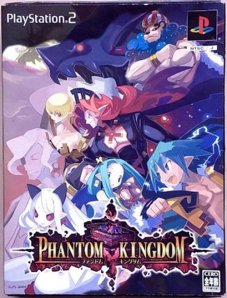PS2 Phantom Kingdom - Limited Edition - complete w/ soundtrack, art book, & box - JAPANESE IMPORT