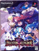 PS2 Phantom Kingdom - Limited Edition - complete w/ soundtrack, art book, & box - JAPANESE IMPORT