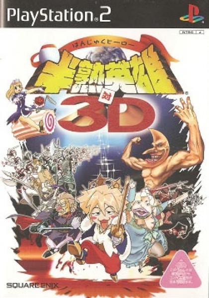PS2 Hanjuku Hero vs 3D - IMPORT