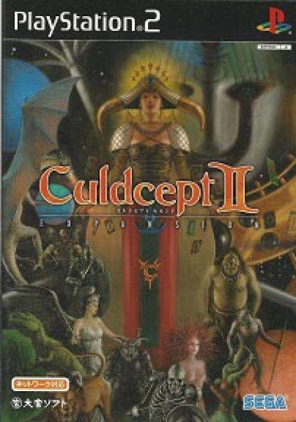 PS2 Culdcept II 2 - Expansion - IMPORT