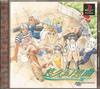 PS1 Yukyu Gensokyoku - JAPAN - IMPORT