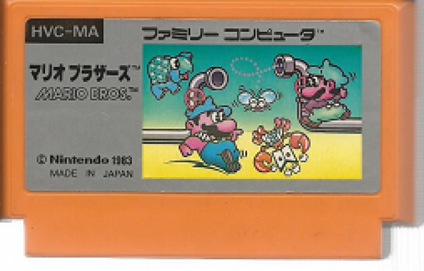 FAM Mario Bros - Famicom - IMPORT - Arcade - ORANGE