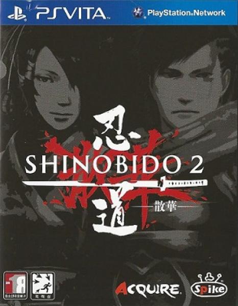 VITA Shinobido 2 - Revenge of Zen - JAPAN - IMPORT