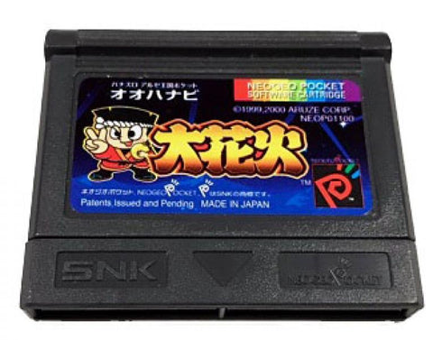 Neo Geo Pocket - All