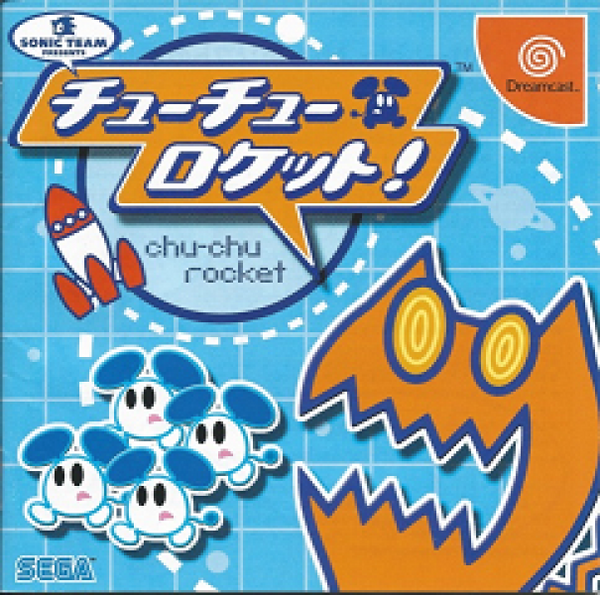DC Chu Chu Rocket - JAPAN - IMPORT