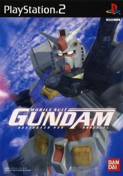 PS2 Mobile Suit Gundam - Journey to Jaburo - IMPORT