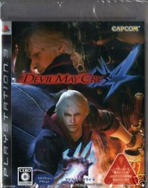 PS3 Devil May Cry 4 - JAPAN IMPORT