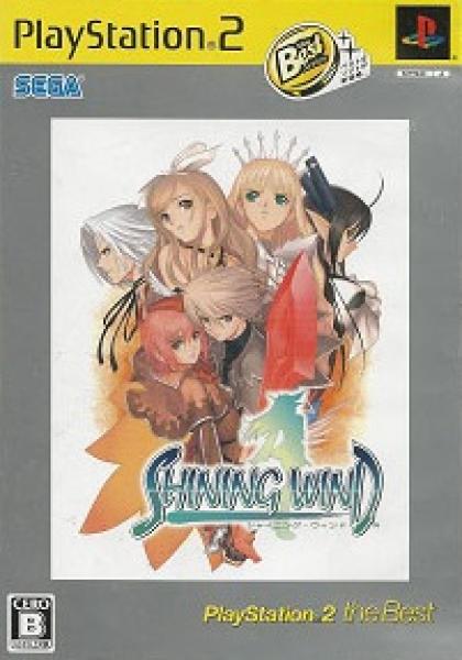 PS2 Shining Wind - IMPORT