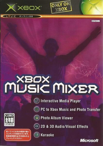 XBOX Xbox Music Mixer - IMPORT - JPN